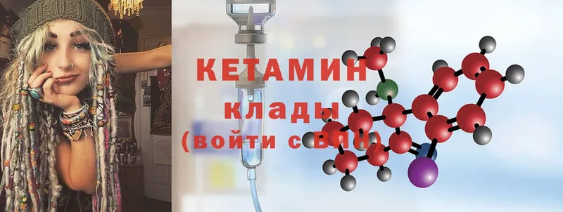 блэк спрут ссылки  Дыгулыбгей  Кетамин ketamine  где купить наркотик 